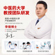Gongyuan wufa sanseong boive haricot noir wolfberry yam thé 180g matériaux médicinaux chinois combinés avec de l'eau bouillie et trempé dans de l'eau pour boire un sachet de thé de santé