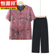 
Hengyuanxiang grandma new Chinese suit middle-aged and elderly summer clothes female mom M mom short-sleeved shirt elderly clothes pants wife T6636 navy blue [top] XL suggests 90-110Jin [Jin equals 0.5 kg]