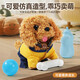 Puppy electric plush toy doll simulation small animal multifunctional electric dog educational children's toys blue rabbit cart + electric golden hair