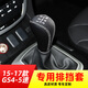 
Mangman is suitable for Trumpchi 1517 GS45 speed manual gear set gear set gear set gear set interior modification 1517 GS45 speed meter line