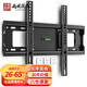 Xizhou Yeyu TV Mount (26-65 inches) Universal TV Bracket Suitable for Changhong Hisense Skyworth Xiaomi CL Haier Ultra-Thin Fixed Wall Mount