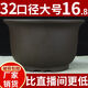 
Yixing extra-large diameter purple clay flower pot green planting vegetables and trees super large round ceramic bonsai pot dark blue 694 medium size two