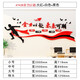 Company wall cultural wall office inspirational slogan acrylic 3d three-dimensional wall stickers indoor dream chaser decoration stickers 14137 Come on and Dry Customized Big Red Black White 0cm*0cm