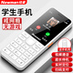 Newman (Newman) N80 Étudiant téléphone mobile grand écran grand écran grande lettre voix haute voix téléphonique mobile sans jeux 4G réseau complet télécoms ultra long bouton de veille du téléphone mobile Position vidéo paiement