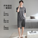 兰缪 (LAMIU)睡衣男款男士夏季纯棉2025新款短袖夏款三件套盐酷家居服夏天 LJF6621乌羽色条纹 XL
