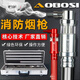 Orbos fire smoke gun smoke and temperature detector two-in-one fire detector electronic cigarette multi-purpose ABS-Q02 (four-in-one no open flame)