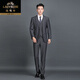 Classic car wool mulberry silk suit young men's suit wedding dress 25 spring and autumn new professional formal business suit 87882 gray three-piece suit L 111-120Jin Jin equals 0.5 kg
