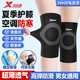 
XTEP (XTEP) knee pain synovitis joint pain in summer thin old cold legs knee heat air conditioning room for cold protection for men and women Meteorite black [one pair] 20cm