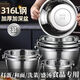 Sailotou Extra Thick 316 Stainless Steel Basin Household Egg-beating and Noodle Washing Basin Soup Basin Water Boiling Basin Foot Washing Basin 316 Five-piece Set 32 to 38 Solid Basin + 32 Leaky Basin