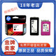 
Applicable to HP printer cartridges 47 4877 4800 4825 4826 4828 4829 4900 497 PS508 magnetic photo paper