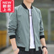 LA Hailan Home HLA same 2025 spring and autumn jacket men's trendy baseball collar thin casual windbreaker short 686 jacket beige + 4XL Recommended 150-170