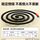 Super Viagra mosquito coil plate Chikungunya outdoor micro smoke mosquito coil anti-mosquito repellent mosquito repellent mosquito repellent mosquito repellent mosquito repellent wormwood fragrance 40 circles * 3 boxes