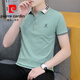 Pierre Cardin Summer Cool Cool Silk High-Ald Simple Fink Lapa de algodón de algodón de algodón de manga corta Polo bordado para hombres Bordado Camisa Blanca 679 Modelo M 85-Jin [Jin iguala 0.5 kg]