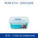 GlassLock Korea Original importiertem, versiegeltes Glasfrischwachtbox atmungsaktives Loch Brotkasten Gefrierkasten Rechteckige 695 ml