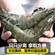 The whale's mouth is wide open, Qingdao shrimp, extra large shrimp, fresh prawns, frozen fresh Qingdao prawns, wholesale whole box of base shrimps, fresh shrimps, 15-17 cm, quick-frozen shrimps, 3 Jin Jin equal to 0.5 kg (net weight)