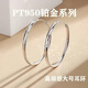 Nilan Fat Donglai's same style pt950 platinum earrings large hoop PT950 large plain hoop for women, simple and exquisite car flower, rhombus 3 cm