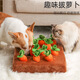 
Qia Ran Japanese pet toys small dogs and dogs hide food cats physically consumed and relieve boredom. SN9855 [Super cute] Pull radish 12+1 sound radish