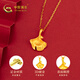 China Gold (CHINA GOLD) Gold Pendant Women's Football Gold Necklace Ginkgo Leaf Pendant New Year Gifts Gifts Gifts Gifts Gifts Gifts Gifts Gifts Gifts Gifts Gifts Gifts Gifts Gifts Gifts Gifts Gifts Gifts Gifts Gifts Gifts Gifts Gifts Gifts Gifts Gifts About 0.23g] S925 Silver Chain