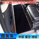 YouShu adaptiert an 25 Buick GL8 Luzun Exklusive Floor Pad GL8S Plug-Mixed Energy ES653T Land Business Class 652t Mittelreihe Universal Size Starry Decke (120-40 cm)