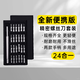 24-in-1 screwdriver portable assembly assembly ultra-hard precision mobile phone computer repair and disassembly home complete set 25-in-1 screwdriver (24 plus hard bit + plastic handle) zqun genuine home disassembly combination