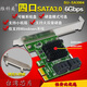 PCI-E to SATA3.0 expansion card 4-port 6G PCIE to SATA3.0 adapter SSD solid-state IPFS hard disk card four-port 9215