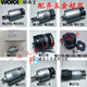 WUWX390/128/531.9/171/Motor WX129 Original Drive Motor Motor Driver WU679 Original Motor