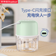 Royalstar garlic pounder electric garlic mashed artifact household garlic press small meat grinder garlic masher garlic garlic puller Lake Green 300ml glass + three-leaf knife