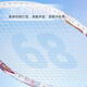 Yodiman (Yodiman) Carbon Middle King Badminton Racket Single Shot Vollcarbonfaser Ultraleichte Offensivwettbewerb Grad High Pound 4U Carbon Middle King 9900pro -Streaming White Offensivtyp [22 Pfund (für Kinder)