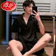 浪莎（LangSha）2025新款男士睡衣短袖短裤夏季式夏天仿真丝男生家居服套装可外穿 (BBA)冰丝G723 L