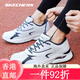 斯凯奇（Skechers）男鞋夏季新款黑武士网面透气跑步鞋子男轻便舒适减震 白色/黑色6625(一脚蹬) 45