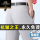 老爷车桑蚕丝西裤男2025新款夏季薄款中年男士宽松休闲裤子免烫抗皱长裤 -6628深灰色【夏季】 蚕丝款 薄 29 【腰围二尺二】