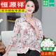
Hengyuanxiang mother summer clothes, mulberry silk shirt, thin large-size summer medium-long sleeve shirt, middle-aged and elderly Hangzhou imitation silk 1389# beige XL Recommended 80-105Jin [Jin equals 0.5 kg]