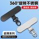 Mobile phone lanyard clip ultra-thin gasket 360-degree rotatable stainless steel connecting buckle fixed gasket strong hanging piece stainless steel clip-rotating buckle-original steel color-1 piece