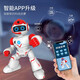 
Mother-Eng Children's Remote Control Robot Toy Intelligent Dialogue Programming Electric Speaking and Walking Robot Early Education Boy Remote Control + Voice Dialogue + Follow Red 2 Batteries Receive 4 Boxes of Assembled Building Blocks + Freight Insurance + Lifetime Maintenance