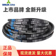 三力士（SANLUX）三角皮带D4800Li D4801 D4826 D4850 D4851 D4877传动带D型 D4801 Li