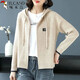 Le nouveau sweat-shirt en tricot de Woodpecker pour les femmes avec un pull à fermeture éclair coréen à capuche cardigan uniforme de baseball veste à sweat à sweat extérieur féminin printemps et automne bleu marine m recommandé 95-105jin [Jin est égal à 0,5 kg]