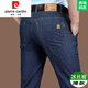 Pier Cardin Casual Jeans für Männer hohe Taille Deep-Schritt mittleren Alters und ältere, gerade losen Hose Frühling und Sommer Dad lässig Hosen 3892-Dark Lan (Sommer) Dünner Stil 31 [Taillenumfang zwei Fuß vier]