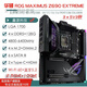 
ASUS/Asus Z690 motherboard Z690-P/A/E/F GAMING Blowing Snow Z690MTUF LGA1700 motherboard [ROG]Z790-F GAMING WIFI