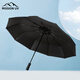 MISSION UV vinyl parasol large reinforced umbrella fully automatic men's and women's sun protection anti-UV sun umbrella for both rain and shine