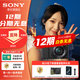 Sony 12 installments ZV-E10L live broadcast beauty entry-level vlog mirrorless camera Sony zve10 Sony zv e10 set + video manual black full payment official standard recommended package 3 is more cost-effective