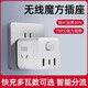 Jingdong Express Rubik's Cube Socket Converter Xiaomi's same style multi-functional USB strip household power strip socket panel porous square USB fast charging socket multi-function white 4 sockets with USB wireless direct plug