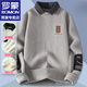 ROMON sweater men's autumn and winter sweater men's shirt collar thread teenager sheep warm sweater base shirt men's clothing M9901 m white regular XL about 125-140Jin [Jin equals 0.5 kg]
