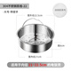 Newair 304 stainless steel rice cooker steamer household rice cooker inner steamer universal steam grid steamer rack water-proof rice steamer drawer 304 stainless steel steam grid - large (handle type)