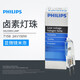 Philips Special HaloGen Lamp Beads 6605 7023 7027 7158 7388 5761 mètres Bubble Ombelesless Bulb 7027 12V50W 41-50W
