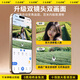 Qianmi Shenyan Security Monitor [lebenslangfreier Verkehr] Home Camera 360 Grad ohne Dead-at-Outdoor-Mobiltelefon Remote Nachtsicht High Definition Outdoor Outdoor ohne Verbindung WiFi [4G KOSTENLOSE Version] Geben Sie 99 Jahre Traffic + Full Color Night Vision + Voice Intercom zehn Jahre Garantie Garantie