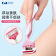 Kaiyin (KAI) imported blades for women, 4-layer blade epilation razor, private armpit hair shaver, no sting, single blade