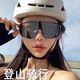 Sports Extérieur Cycling Sunglasses Moultes de ski Moulanges Sable de vent Sable Ultraviolet Polarise Sungass Hommes et femmes