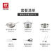 ZWILLING pot set, stainless steel wok, soup pot, steamer, kitchen knife, kitchen scissors, spatula, spoon, kitchen goodies, century-old classic second generation 7-piece set