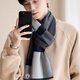 TUTORGOOSE Korean version high-end men's scarf winter Korean version trendy versatile simple wool scarf birthday gift gift box 9961-dark and light gray