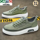 CARTELO men's shoes 2025 spring new breathable canvas shoes trendy versatile flat shoes lazy people pedal old Beijing cloth shoes 9901 wild green 39